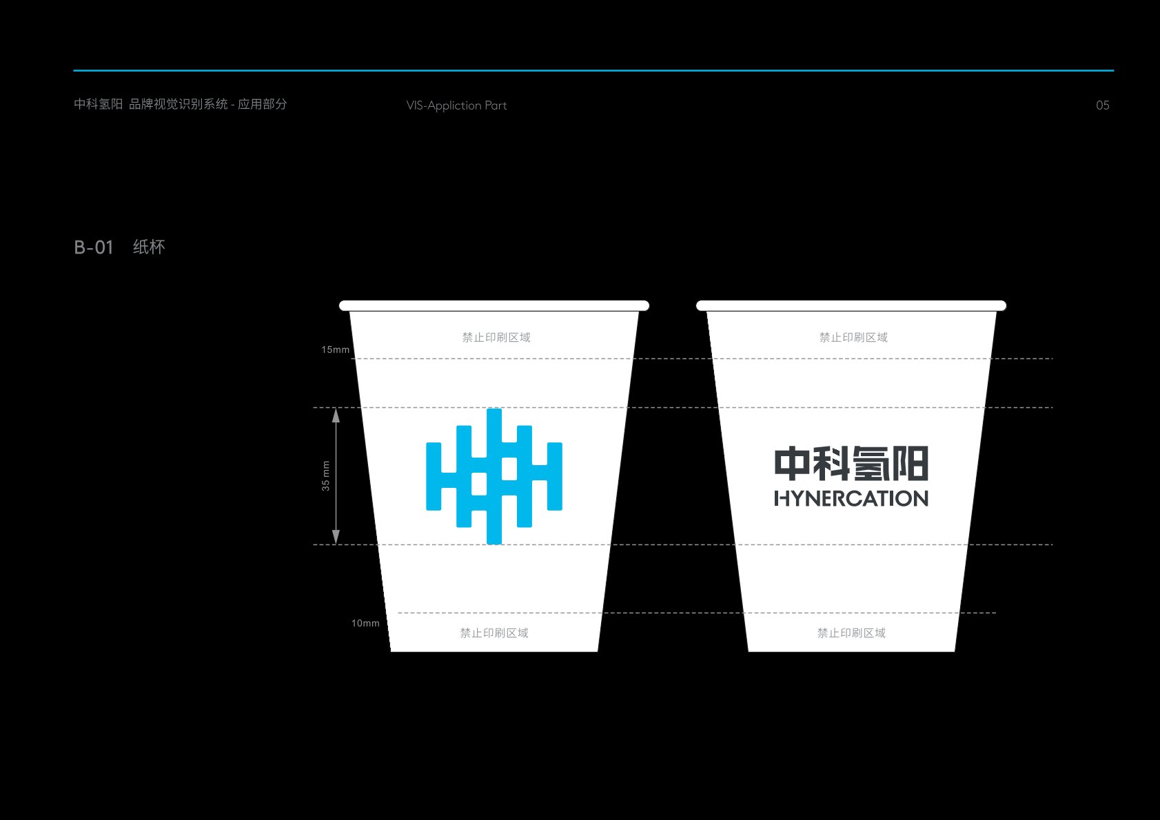 新市区VI设计公司的发展说明很多企业逐渐的成型